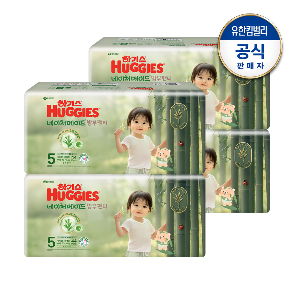 [하기스] 2025 네이처메이드 밤부 팬티형 기저귀 메가팩 4팩(1box)